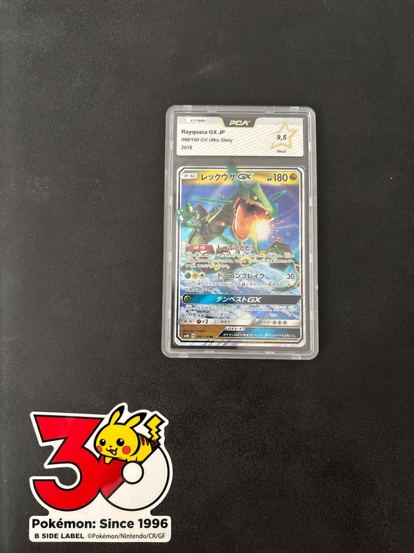 Rayquaza GX jap PCA9,5