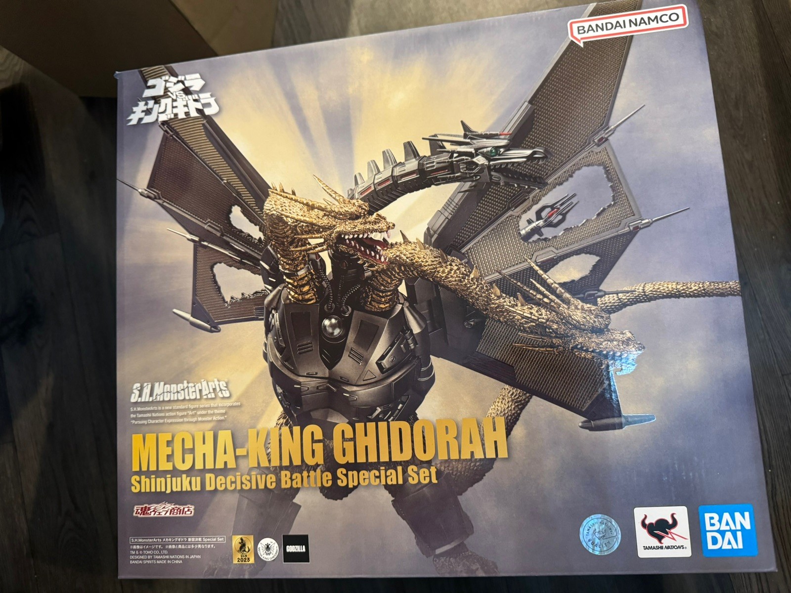 Bandai S.H.MonsterArts Mecha King Ghidorah Shinjuku Decisive Battle Special Set