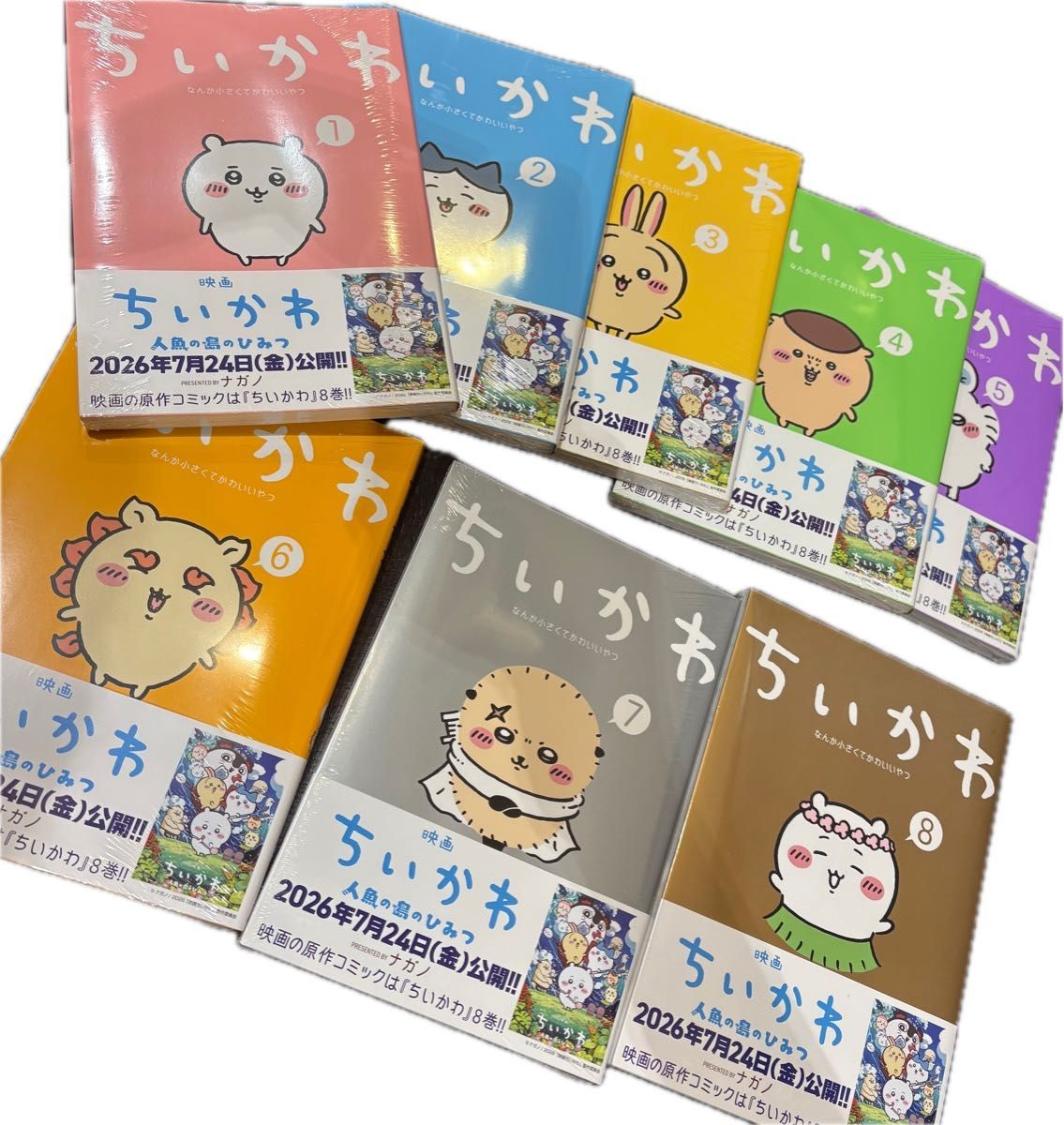 Chiikawa Manga Vol. Set Completo 1-8 Fumetti Giapponesi Nuovo Sigillato Nagano