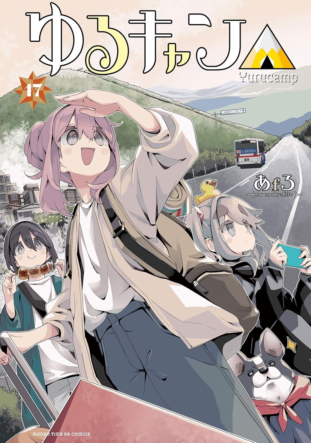 Laid-Back Camp Vol.17 Yuru Camp Fumetto Giapponese Manga Afro