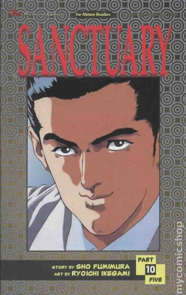 Santuario Parte 5 #10 FN 1996 Immagine Stock