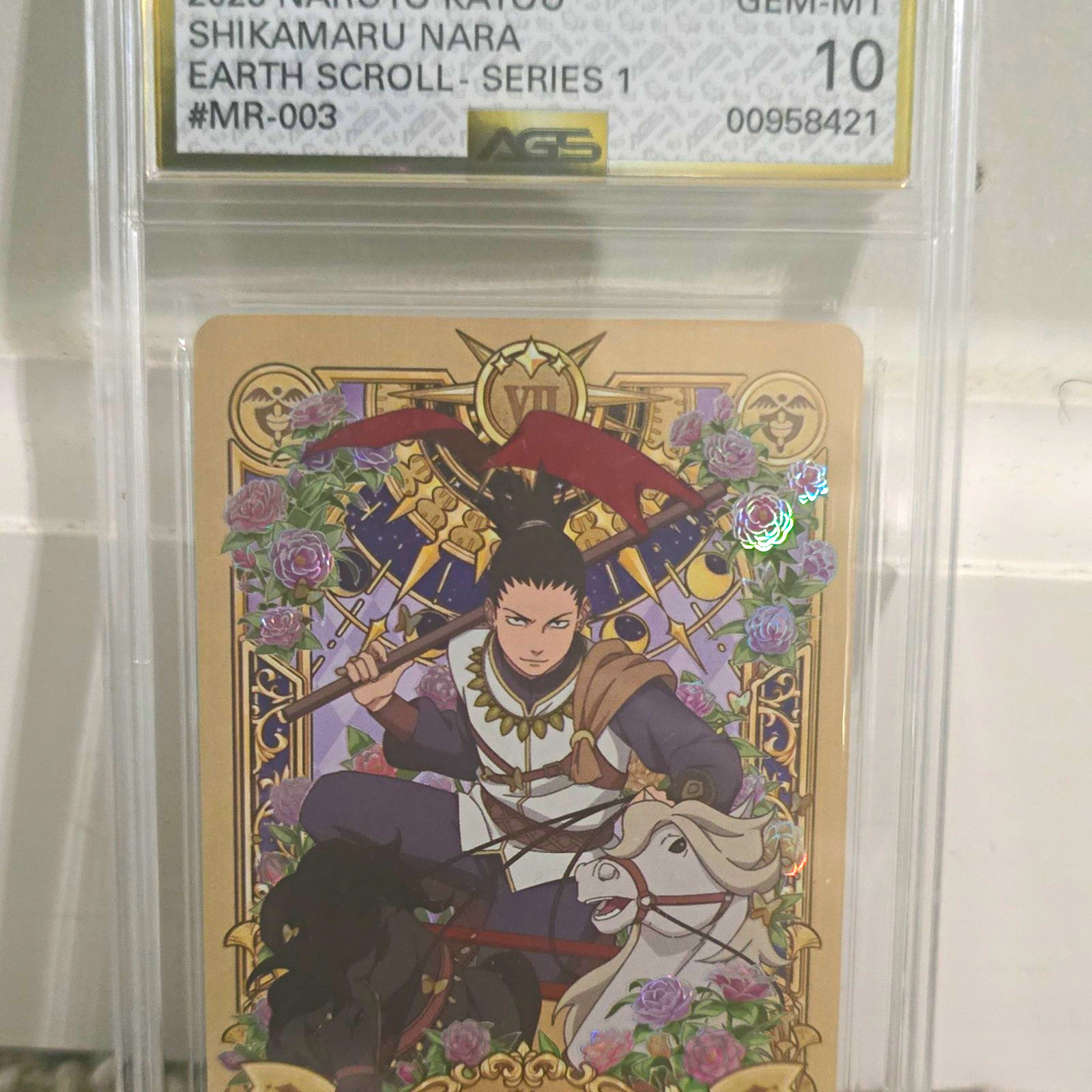 Kayou Naruto 2020 Earth Scroll Serie 1 Shikamaru MR-003 The Chariot Holo