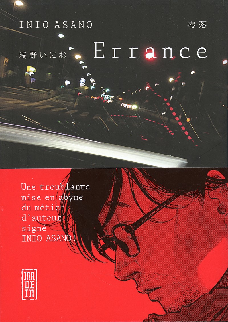 KANA Errance  (French) by Inio Asano 2019