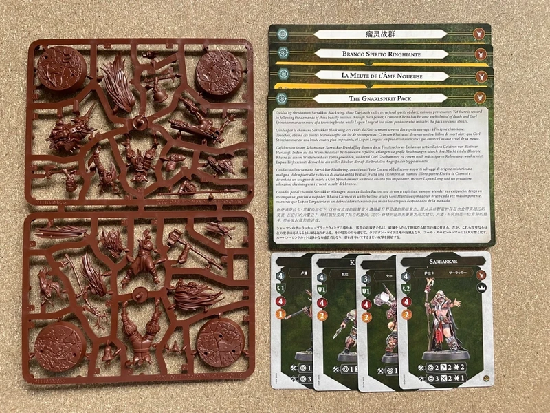 1x The Gnarlspirit Pack / Meute de l'Âme Noueuse
