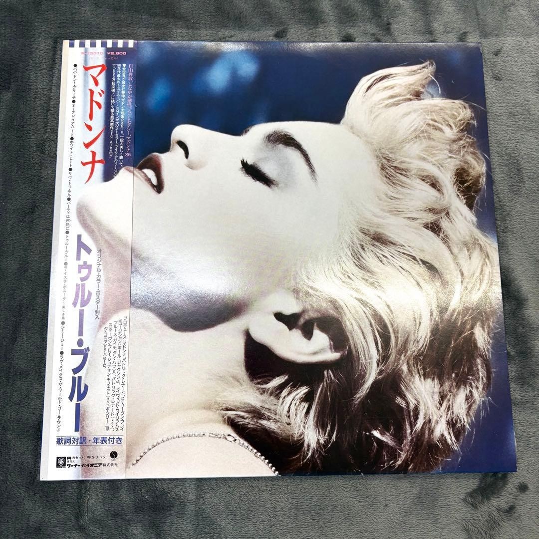 Madonna True Blue Vinyl LP con poster a colori originale usato non controllato