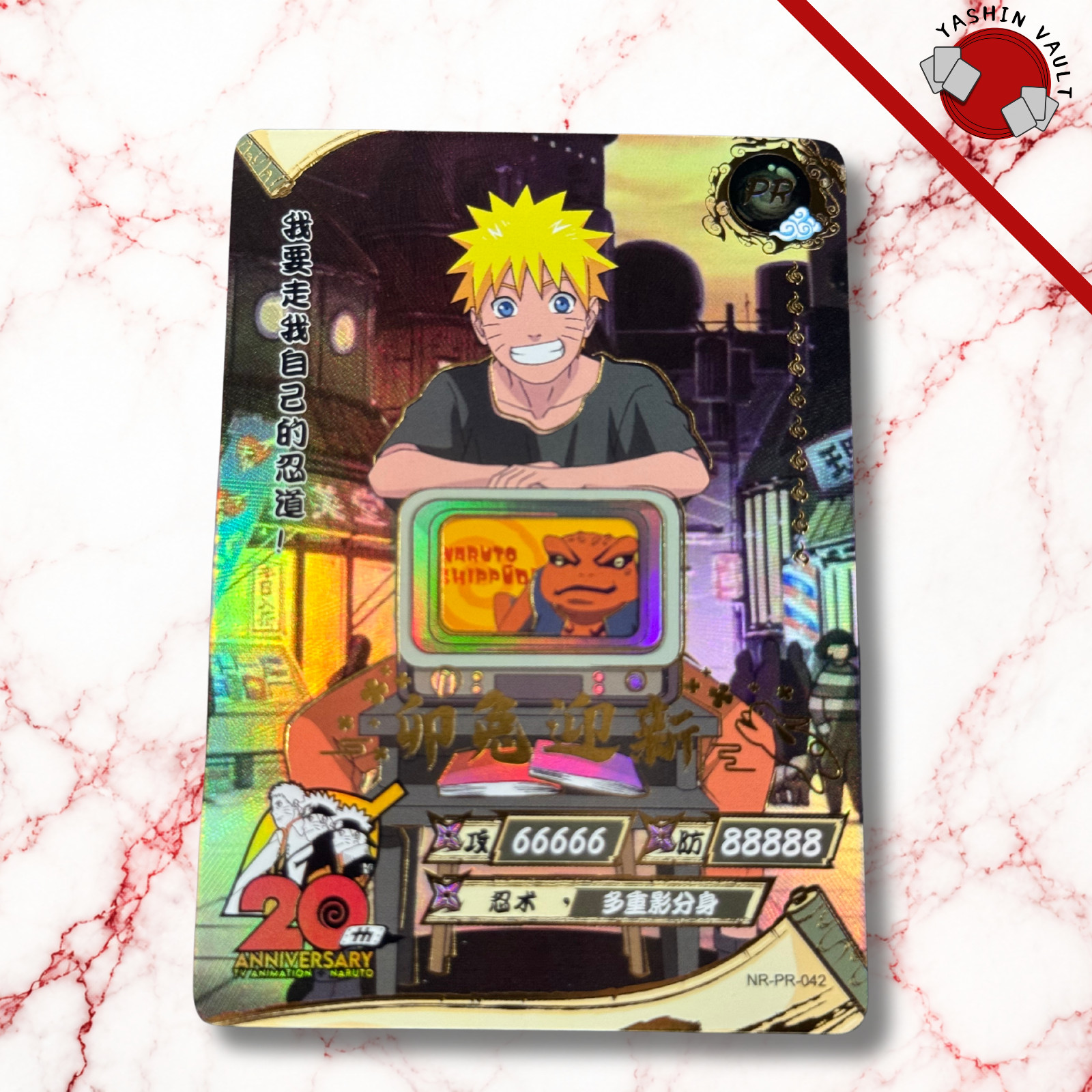 Naruto Kayou NR-PR-042 Uzumaki Naruto Promo 20th Anniversary Chinese Near Mint