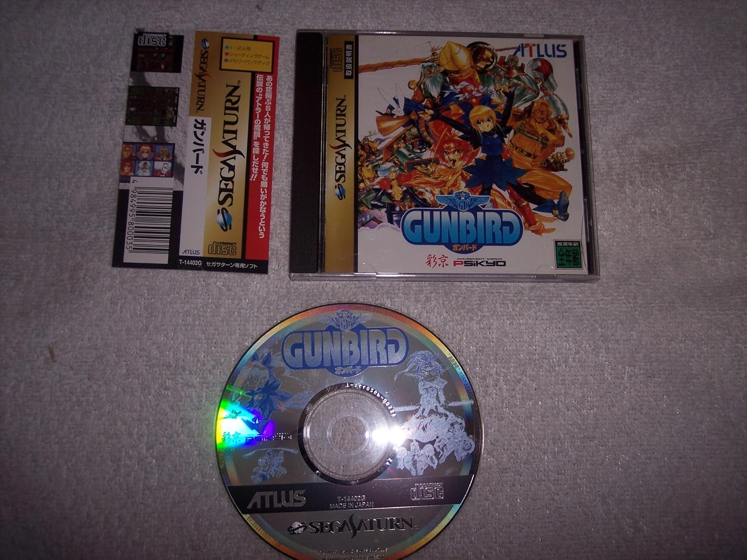 GUNBIRD Sega Saturn Atlus Import Giappone Game Book Form JP