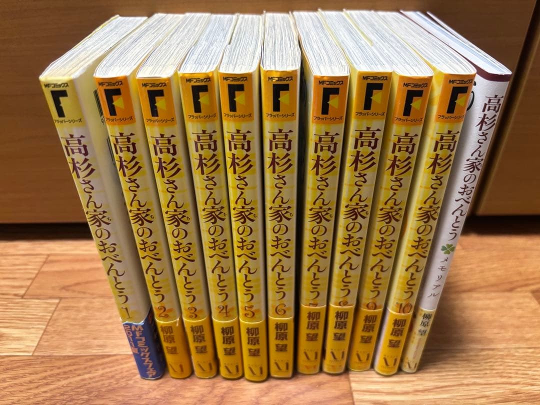 Tutto il volume commemorativo della famiglia Takasugisan prodotti giapponesi