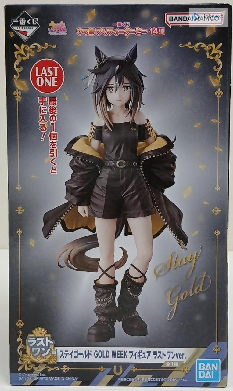 BANDAI Uma Musume Stay Gold Last One Ver. Collectible Figure (Boxed)