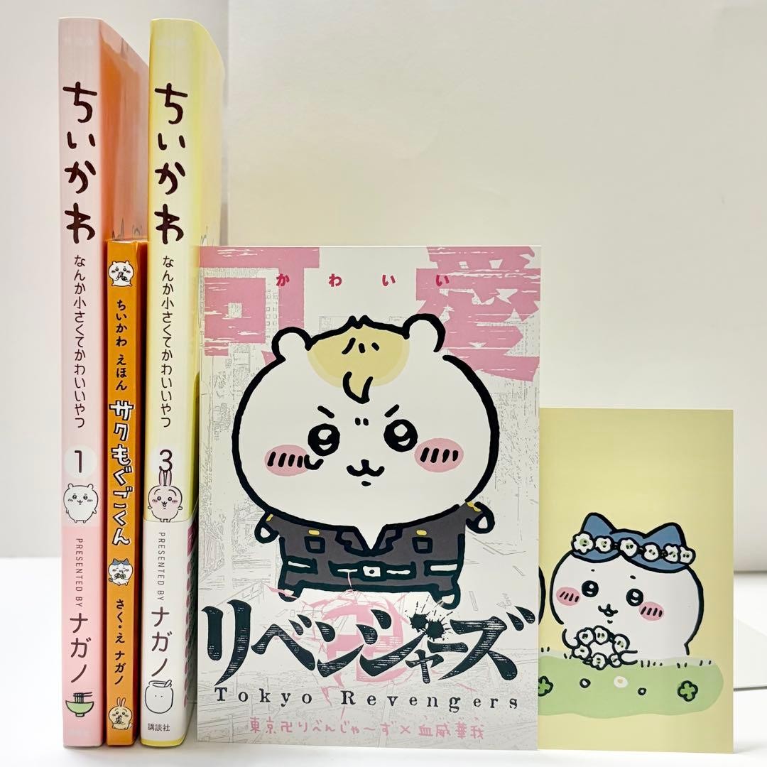 Chiikawa Manga Vol. 1 Edizione Speciale e Vol. Set 3 Nagano giapponesi