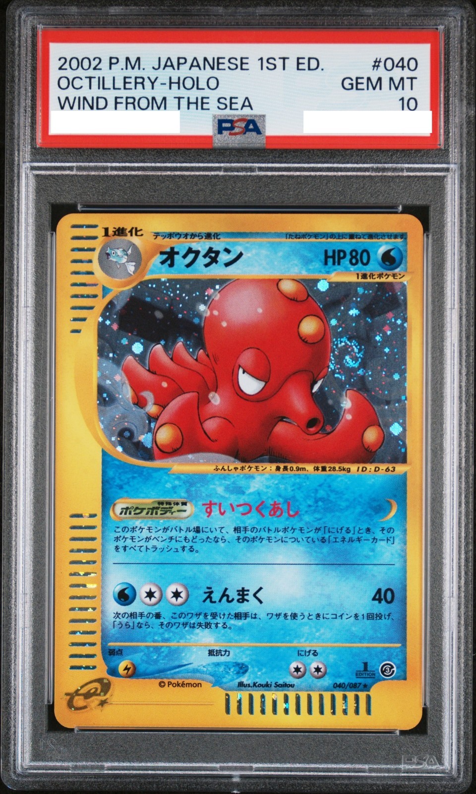 PSA 10 Carte Pokemon Octillery Holo Vento dal Mare 1° Ed 2002 040 Giapponese