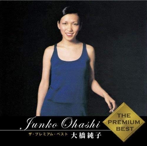 The Premium Best Ohashi Junko (SHM-CD)