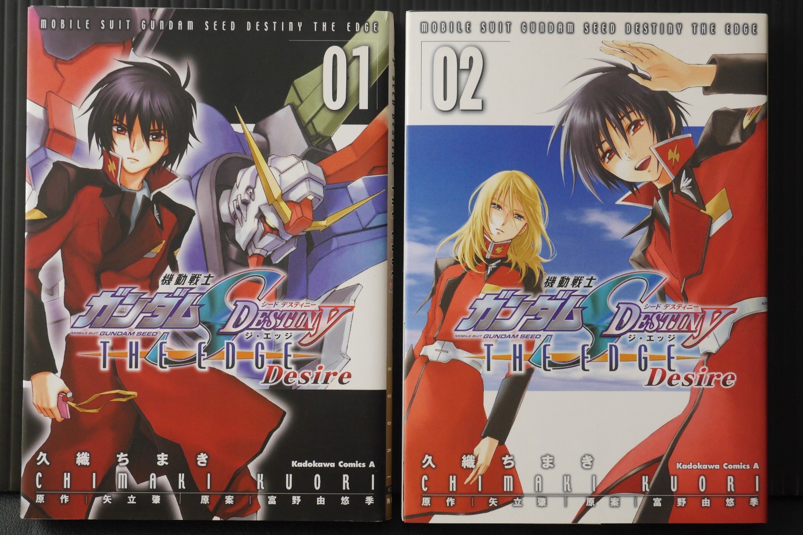 JAPAN manga: Mobile Suit Gundam SEED Destiny The Edge Desire 1~2 set completo