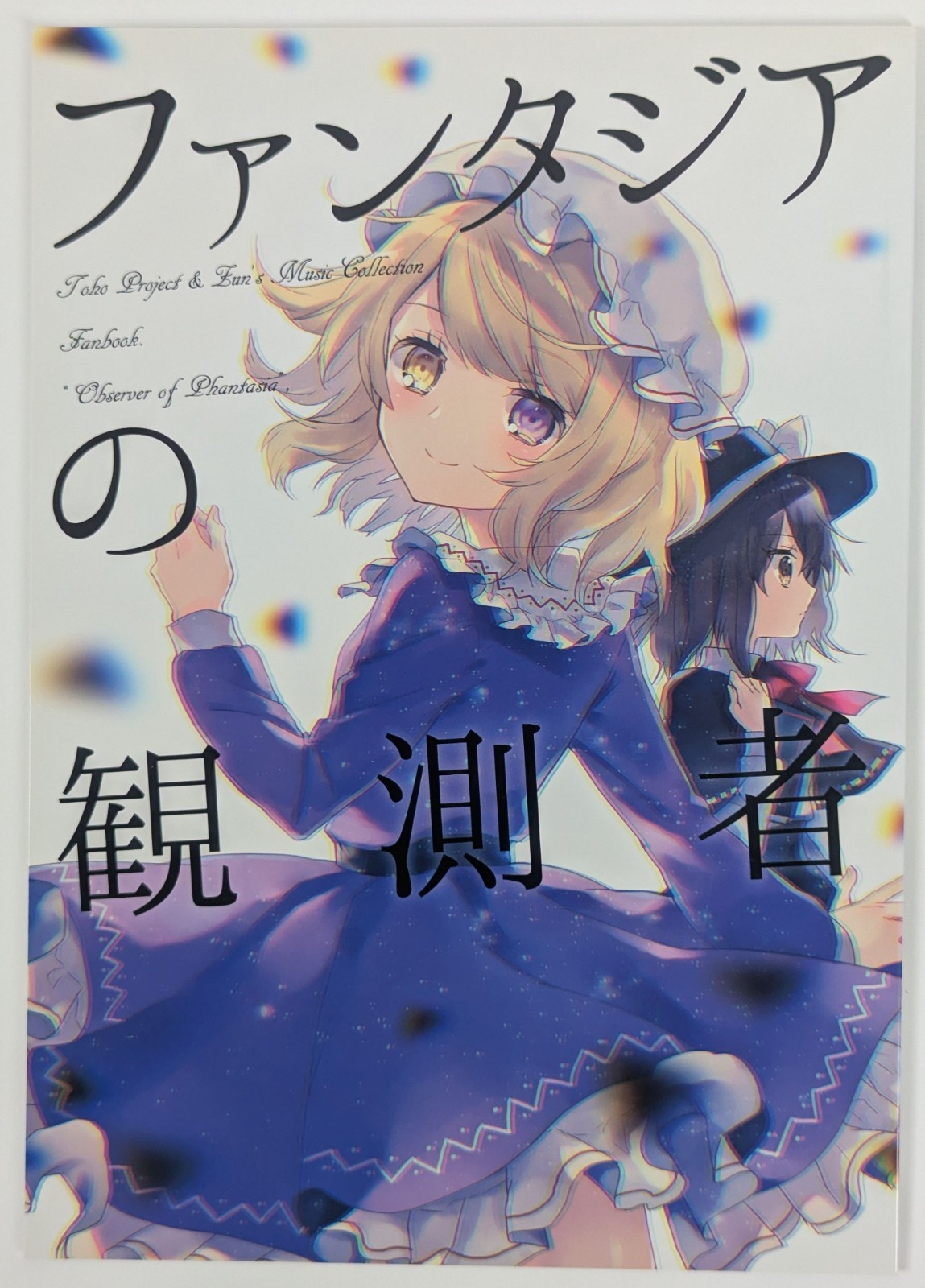 Progetto Touhou Doujinshi Renko Usami Torii Sumi Airdrop 30p
