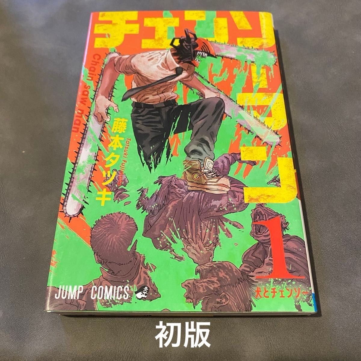 Chainsaw Man Vol.1 Tatsuki Fujimoto Manga Prima Edizione Jump Comics Giapponese
