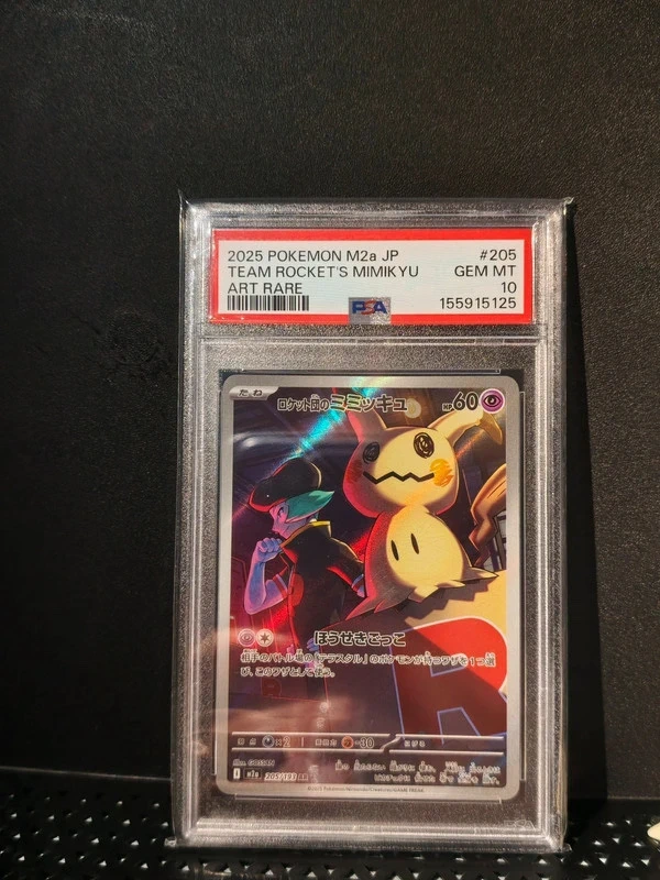 Carta Pokemon Mimikyu Team Rocket AR PSA 10 M2a 205