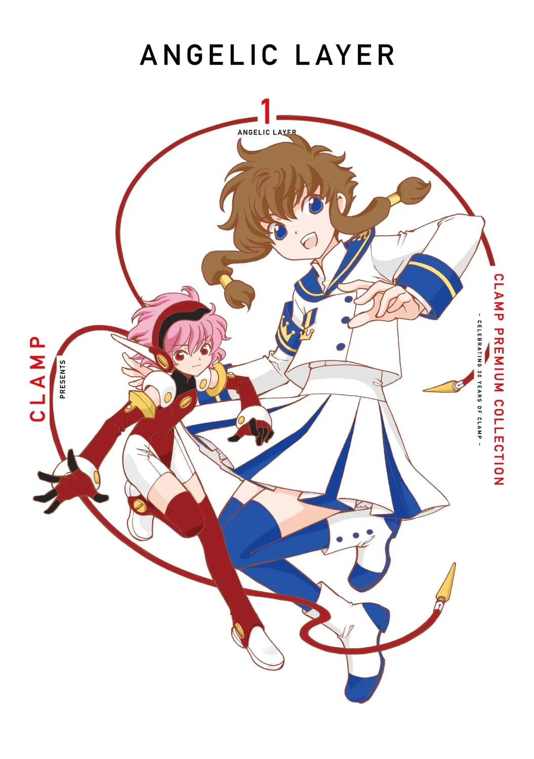 CLAMP PREMIUM COLLECTION ANGELIC LAYER #1 | JAPAN Manga fumetto giapponese