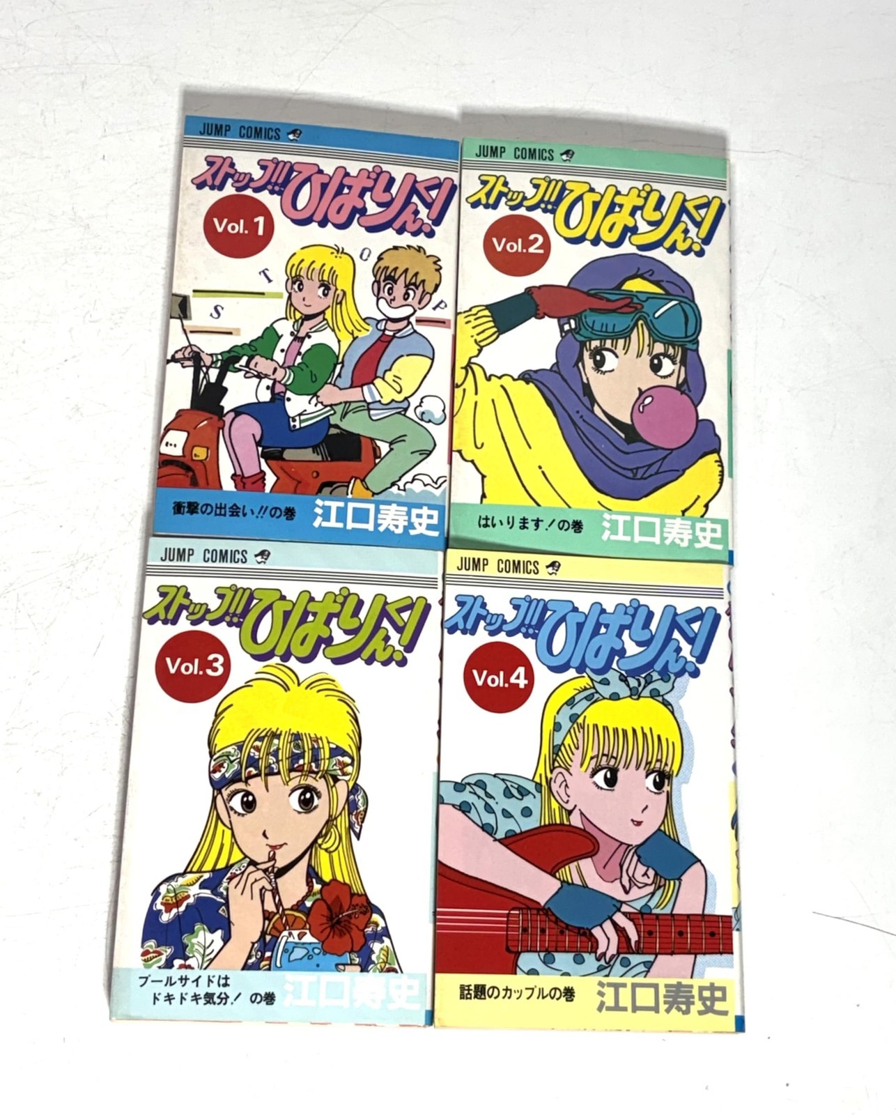 Shueisha Stop!! Hibari-kun set completo di 4 volumi fumetto Marketplace