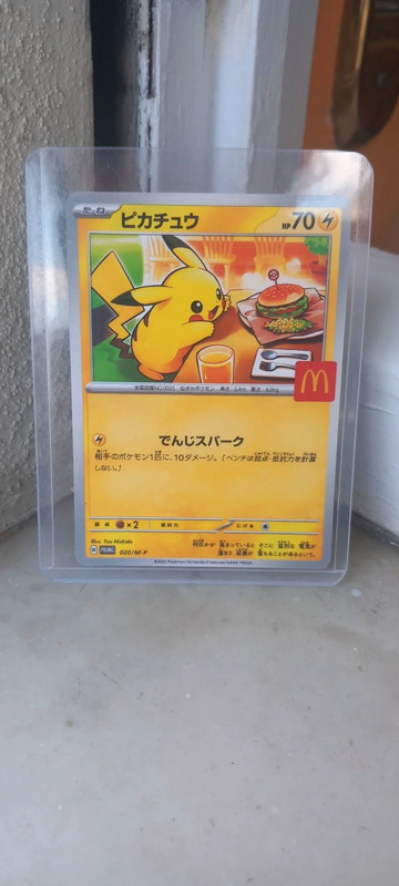 Pikachu promo mc donald 020/M-P 2025
