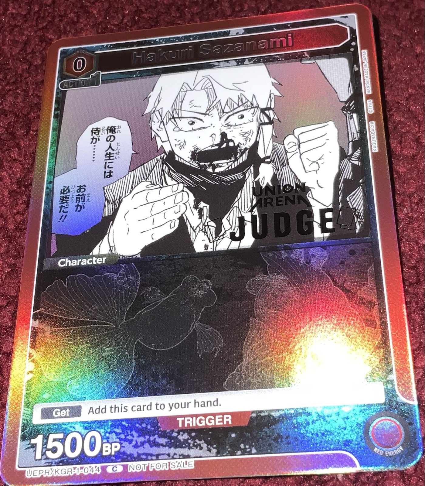 Kagurabachi Hakuri Sazanami (Judge Pack) Foil