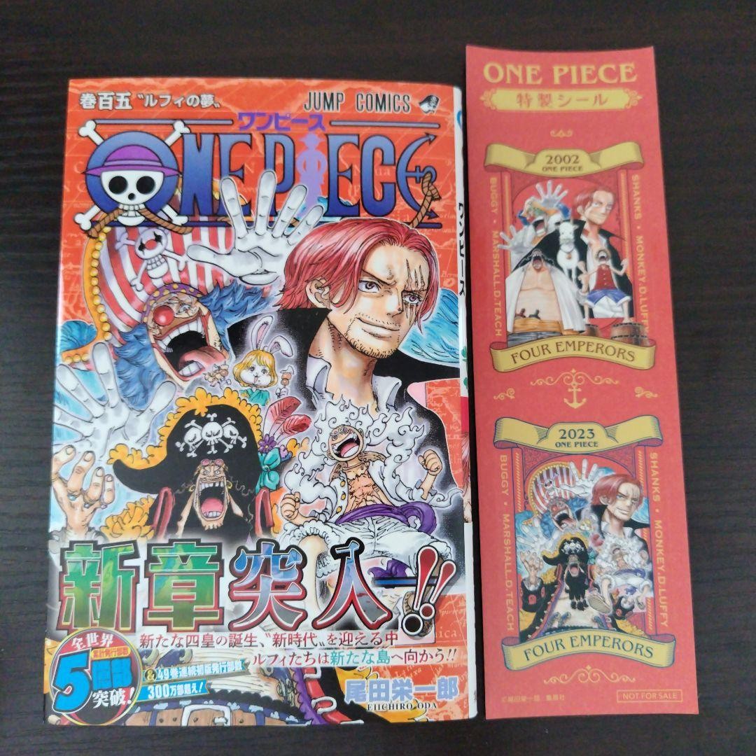 Prima Edizione con obi ONE PIECE Volume 105 con adesivo speciale