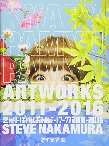 Nuovo Kyary Pamyu Pamyu ArtWorks 2011-2016 con foglio adesivo originale... modulo libro JP