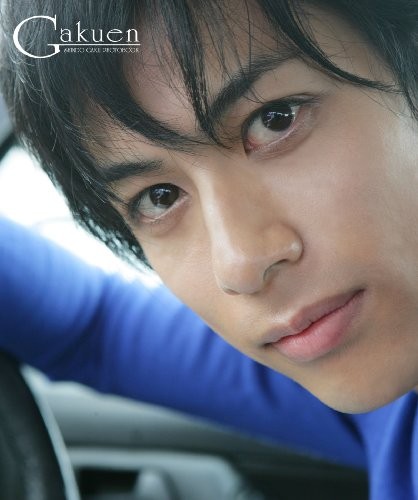 Gaku Shindo 'Gakuen' Collezione Foto Libro Form JP