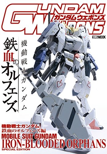 Gundam Weapons Mobile Suit Gundam Iron Blooded Orphans Edition J... forma libro JP