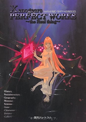 Xenogears FUNZIONA PERFETTAMENTE la cosa reale Settin ufficiale Xenogears... modulo libro JP