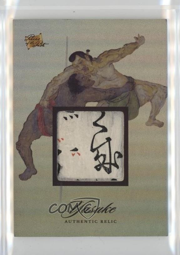 2023 Pieces of the Past Asia Edition Relic Yasuke #84 1cz3