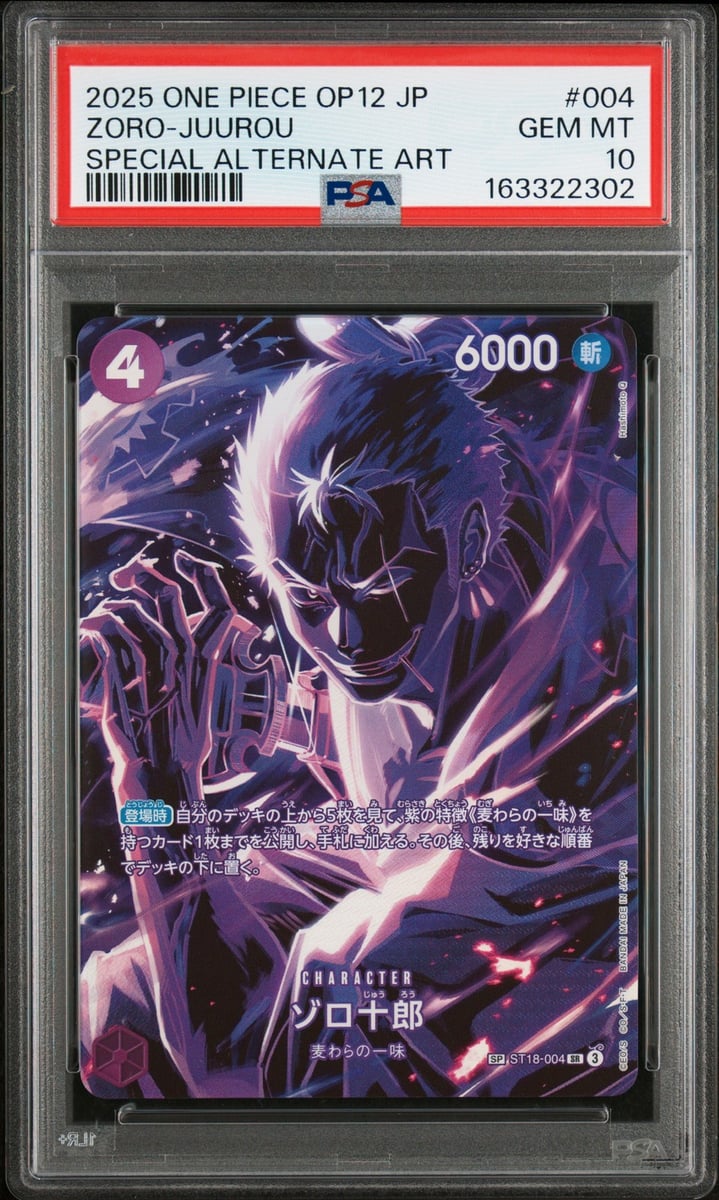 2025 UN PEZZO GIAPPONESE OP12-LEGACY OF THE MASTER #004 ZORO-JUUROU PSA 10