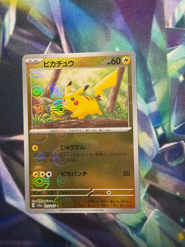 Pokémon Pikachu Pokeball Sv2a 025/165