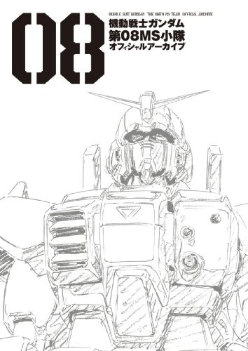 (Usato) Gundam The 08th MS Team archivi ufficiali analytics art b... modulo libro JP