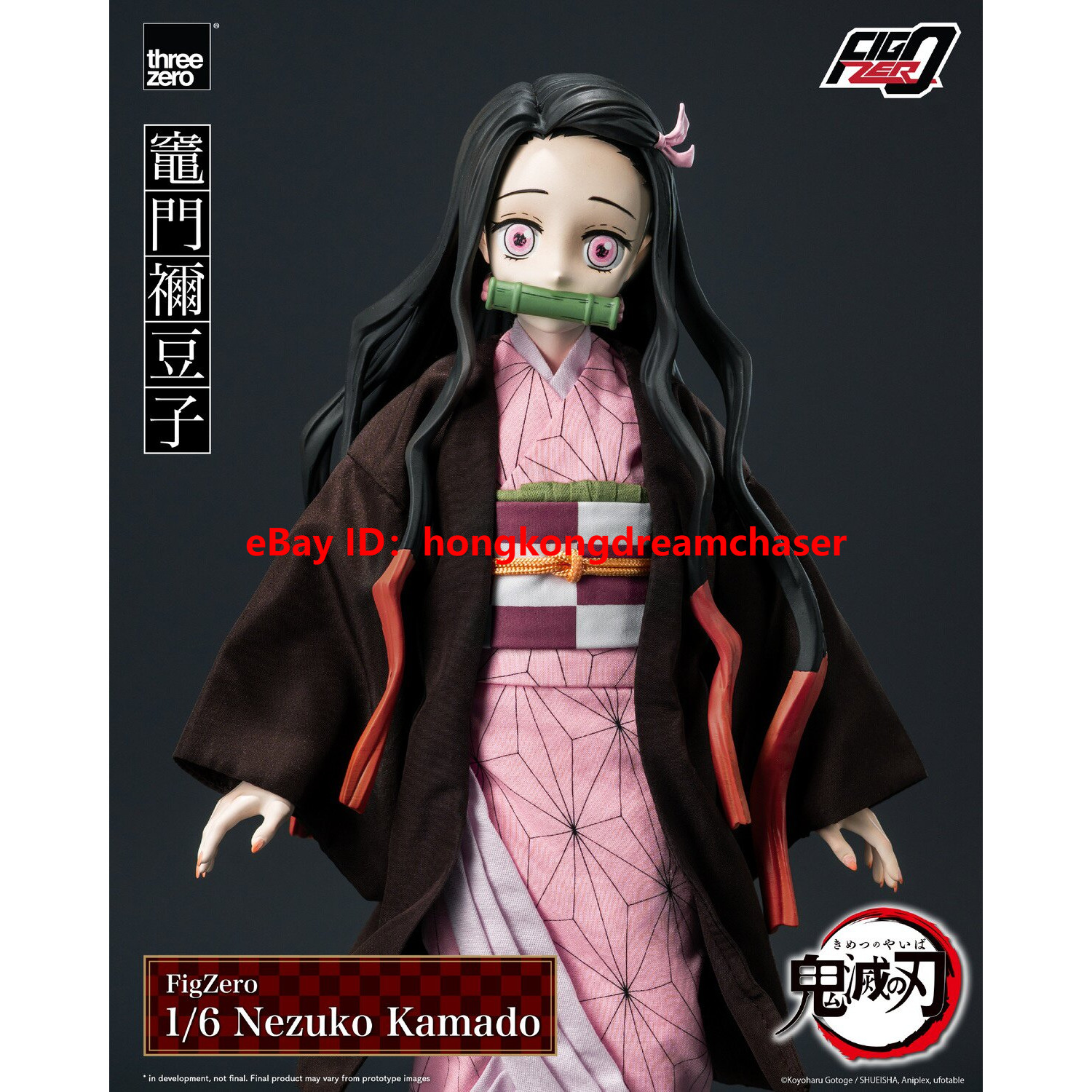 Threezero FigZero Demon Slayer Nezuko Kamado 1/6 Modellino Edizione Limitata