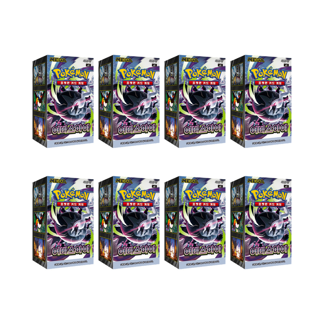 Pokemon Abyss Eye MEGA Expansion Pack (Confezione da 240/Ver.)