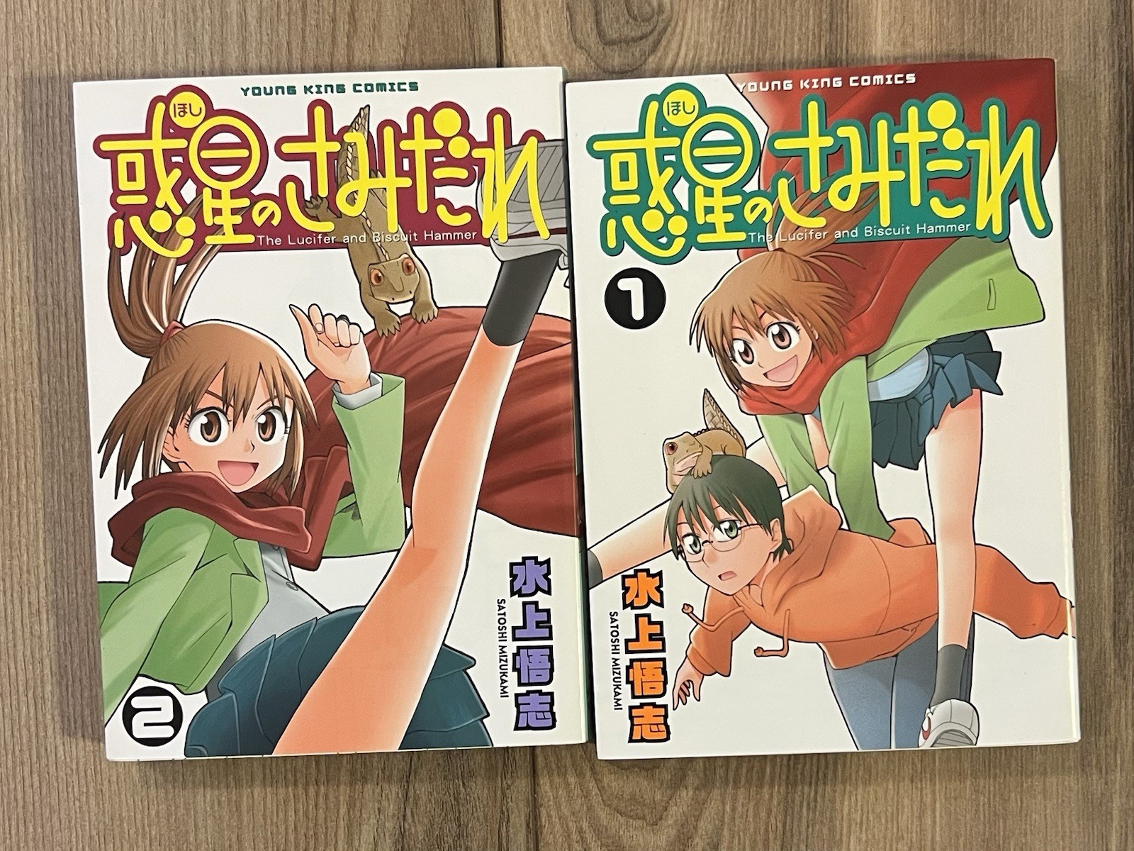 Lucifero e il martello dei biscotti vol 1 2 manga lotto di 2 giapponesi