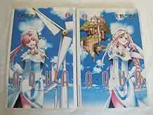 AQUA Manga Comic Comp Set 1&2 KOZUE AMANO Giappone Libro Form JP