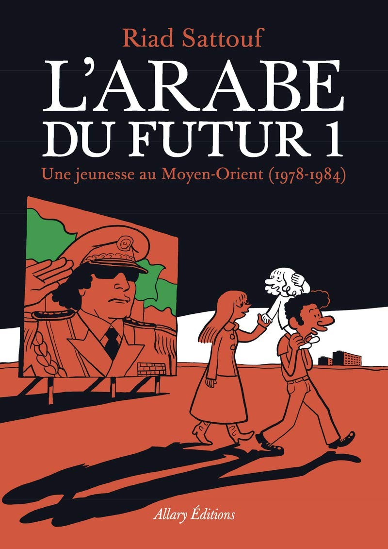 L'arabe du futur (edizione francese)