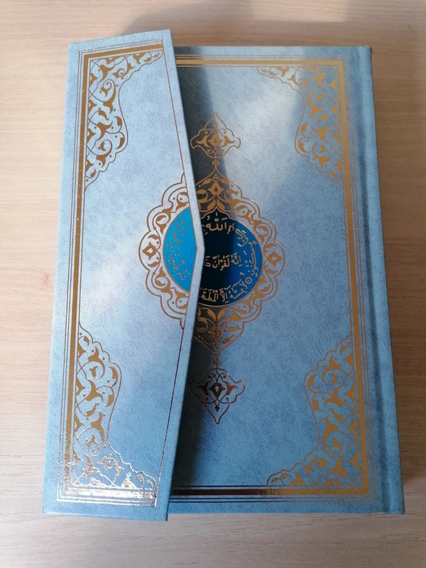 Quran, blau, ungebraucht