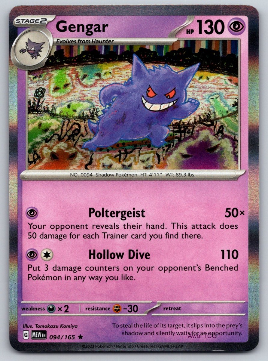 Gengar Holo 094/165 SV: Scarlet & Violet 151 raro LP