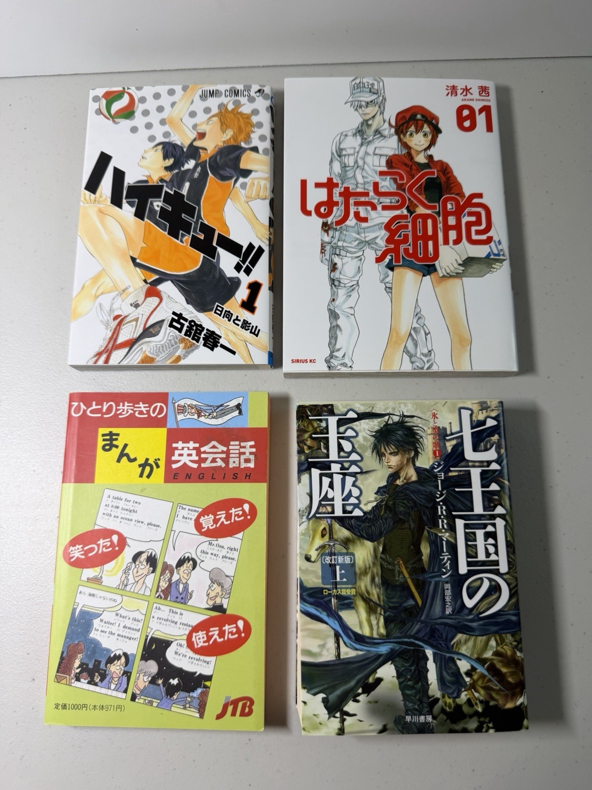 Lotto libri lingua giapponese Haikyu Cells at Work Game of Thrones manga inglese