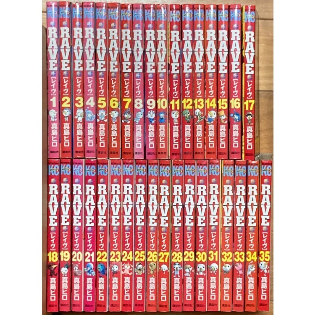 set completo RAVE Master Vol.1-35 fumetto manga giapponese libro usato...