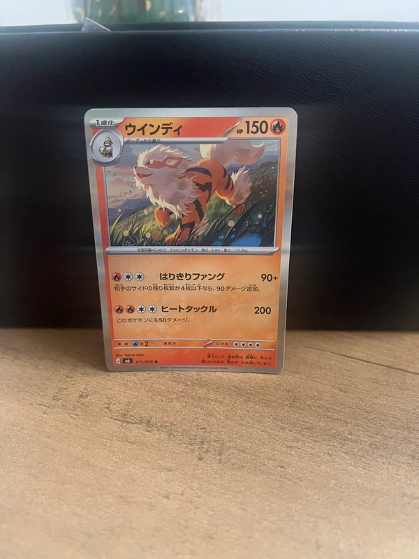 Carta Pokémon Arcanine 011/076 M6 Storm Emerald giapponese