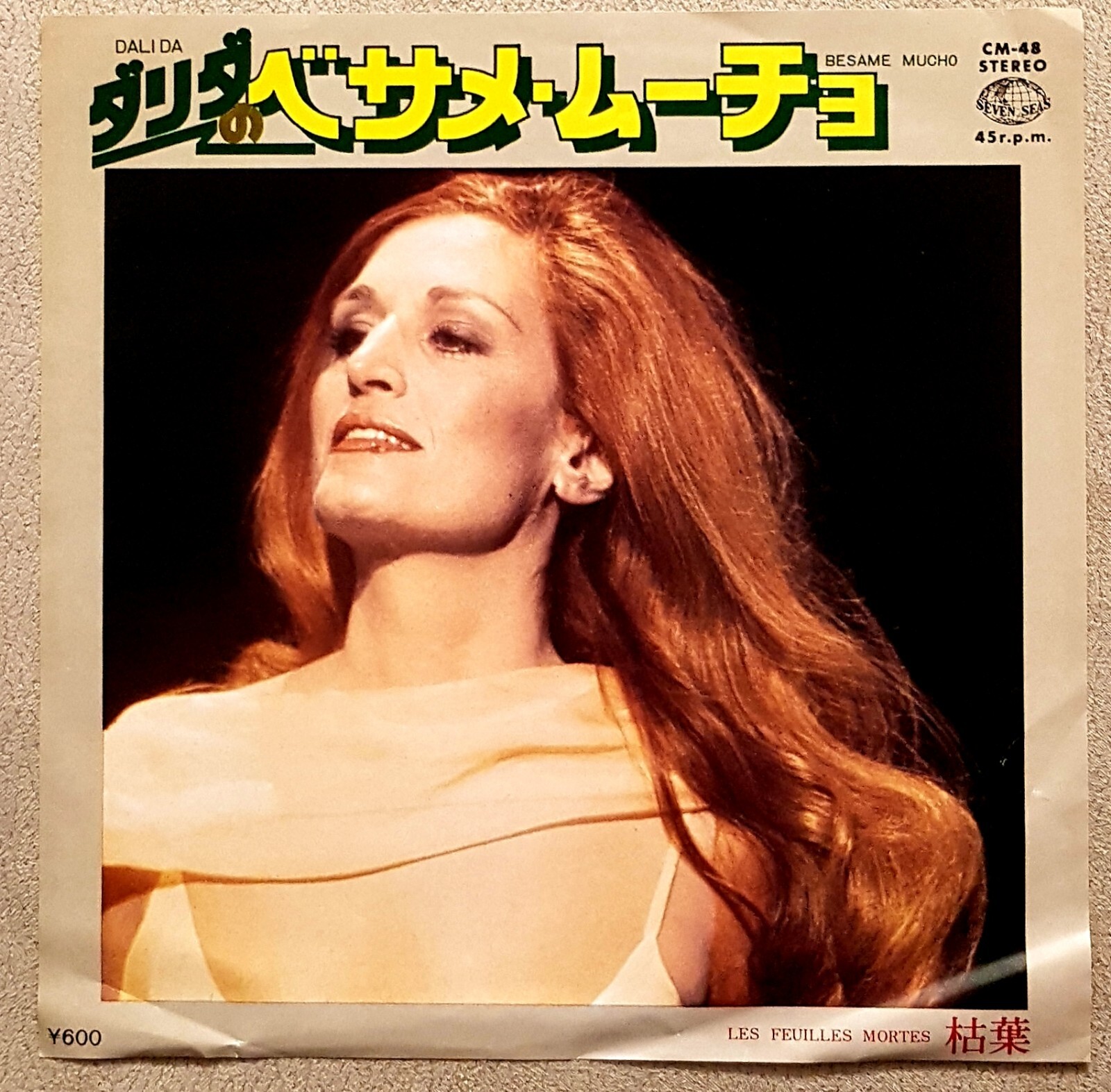DALIDA Besame Mucho / Les Fuilles Mortes RARE 7" 45 Giri JAPAN SEVEN SEAS CM-48