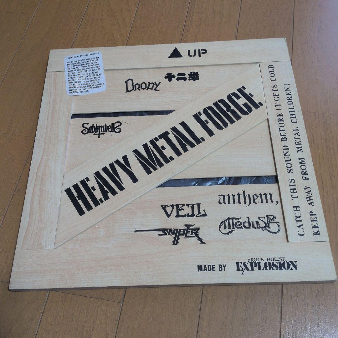 HEAVY FORCE Wood Jacket