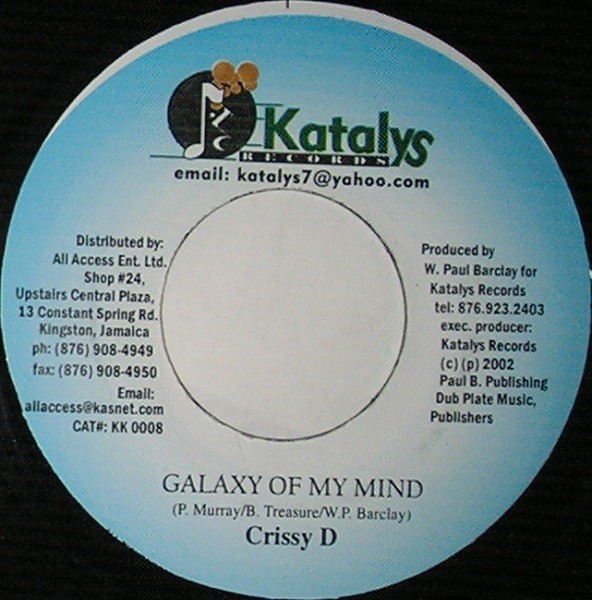 Crissy D - Galaxy Of My Mind (7") (Very Good Plus (VG+)) - 3657648549