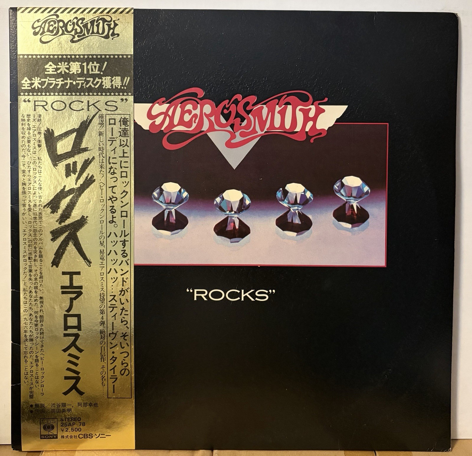 Aerosmith Rocks Japan Vinyl LP Obi Two Inserts 25AP78