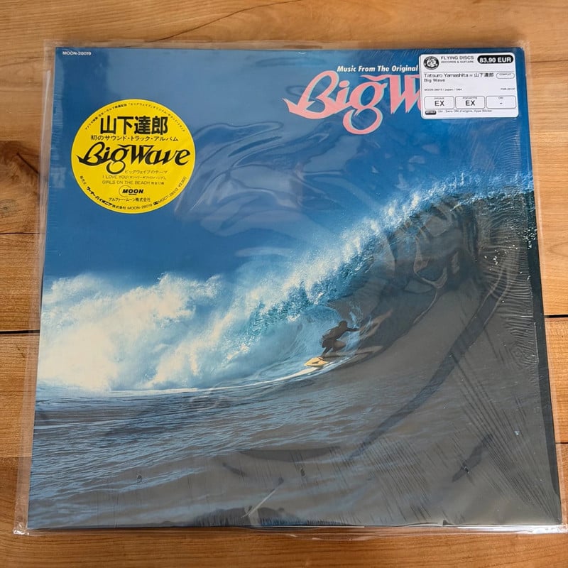 Tatsuro Yamashita - Big Wave (LP, Japon 1984)