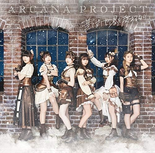 (JAPAN) CD "Redo of Healer" ED theme song [Limited [reversed ver.] (CD+BD)