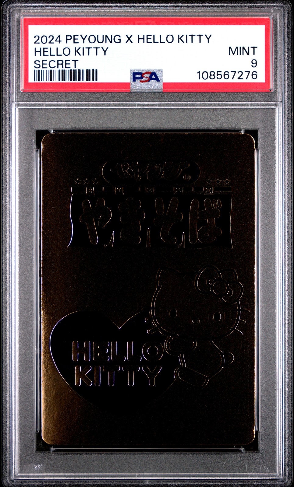 2024 PEYOUNG YAKISOBA X HELLO KITTY CARTA ORIGINALE SECRET HELLO KITTY PSA 9